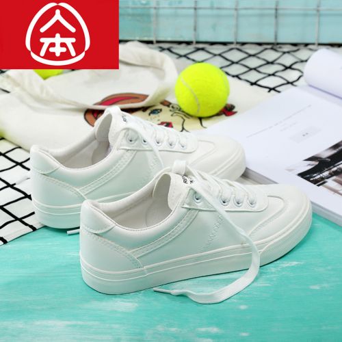 Chaussures de tennis femme Semelles en Caoutchouc - Ref 3257241