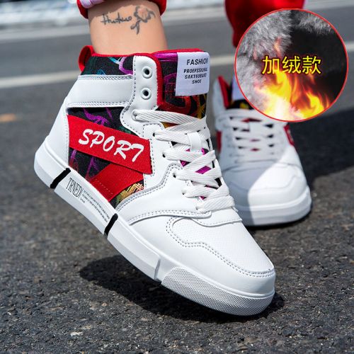 Chaussures de tennis femme Semelles en Caoutchouc - Ref 3257250