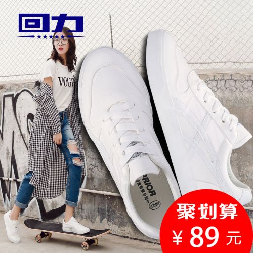 Chaussures de tennis femme WARRIOR Semelles en Caoutchouc - Ref 3257253