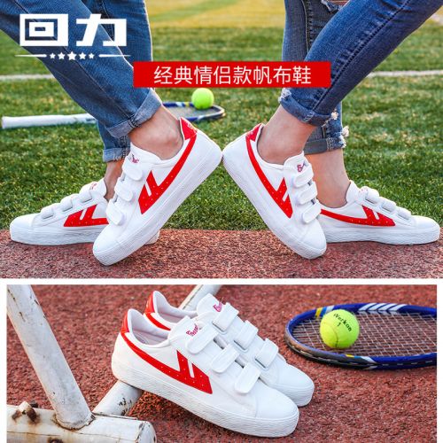 Chaussures de tennis femme WARRIOR Semelles en Caoutchouc - Ref 3257389