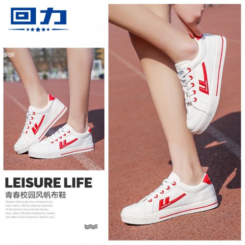 Chaussures de tennis femme WARRIOR Semelles en Caoutchouc - Ref 3257404