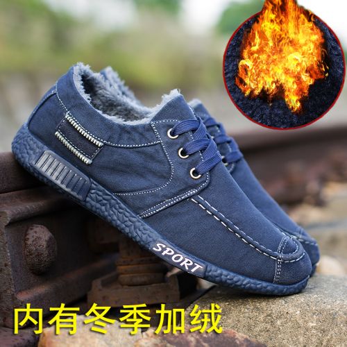 Chaussures de tennis homme jeunesse, 18-40 ans, pour hiver - tendance des jeunes semelle caoutchouc Ref 957816