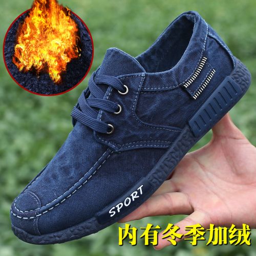Chaussures de tennis homme jeunesse, 18-40 ans, pour printemps - simple semelle caoutchouc Ref 957828