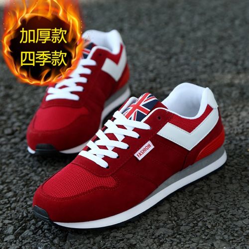 Chaussures de tennis homme pour printemps - loisir semelle caoutchouc Ref 957837