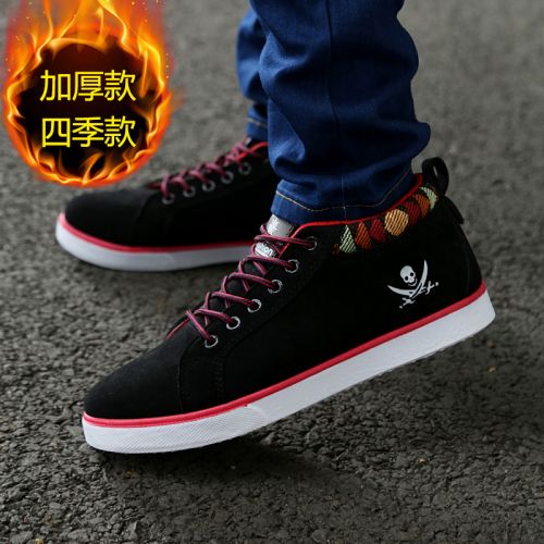 Chaussures de tennis homme pour printemps - loisir semelle plastique Ref 957884