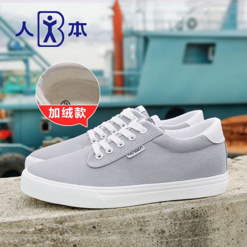 Chaussures de tennis homme jeunesse, 18-40 ans, pour hiver - semelle caoutchouc Ref 958026