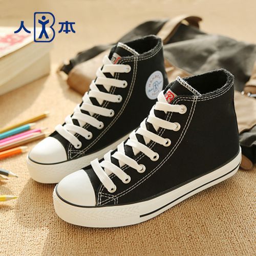 Chaussures de tennis homme jeunesse, 18-40 ans, pour hiver - Retro semelle caoutchouc Ref 958