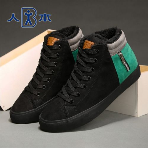 Chaussures de tennis homme pour hiver - loisir semelle caoutchouc Ref 958110