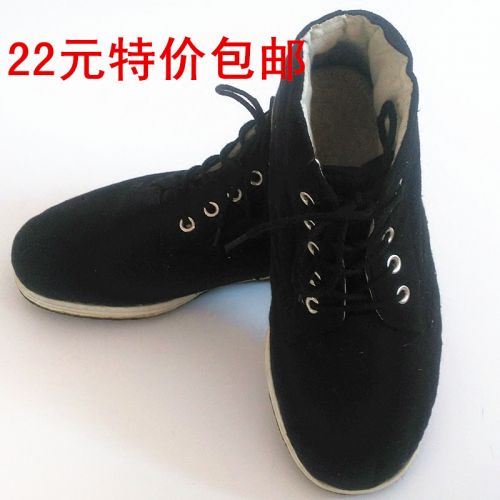 Chaussures de tennis homme pour hiver - semelle caoutchouc Ref 958140