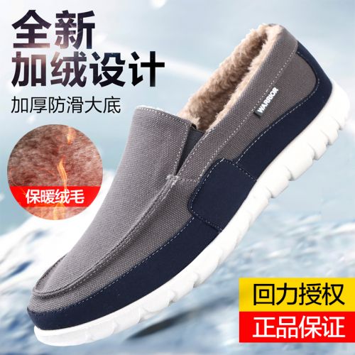 Chaussures de tennis homme jeunesse, 18-40 ans, WARRIOR pour hiver - loisir Ref 958142