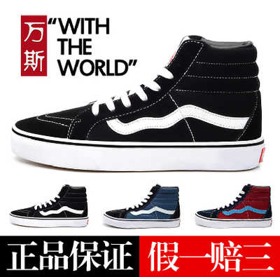 Chaussures de tennis homme pour printemps - tendance des jeunes semelle caoutchouc Ref 958176