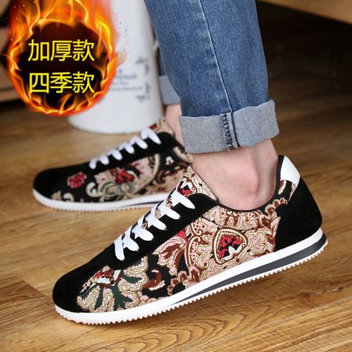 Chaussures de tennis homme pour printemps - loisir semelle plastique Ref 958180