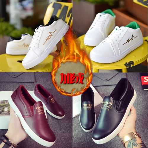 Chaussures de tennis homme jeunesse, 18-40 ans, pour printemps - tendance des jeunes semelle ca