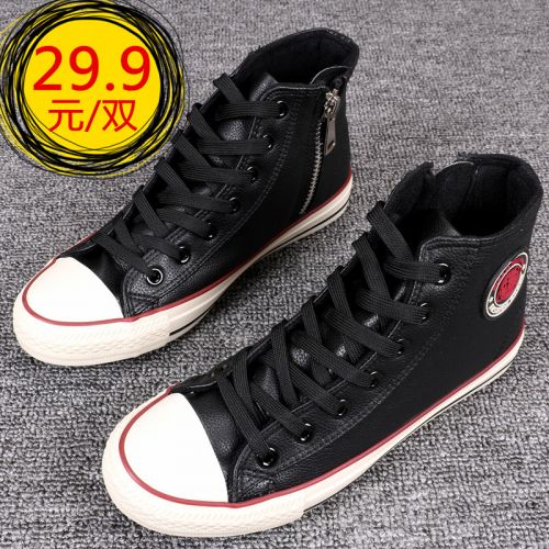 Chaussures de tennis homme jeunesse, 18-40 ans, pour printemps - tendance des jeunes semelle caoutchouc Ref 958200