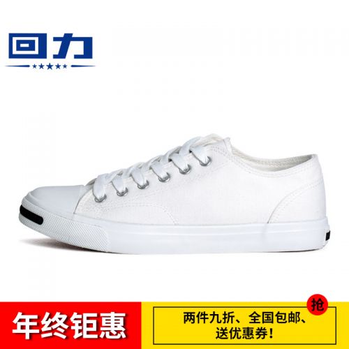 Chaussures de tennis homme jeunesse, 18-40 ans, WARRIOR pour printemps - semelle caoutchouc Ref 958257