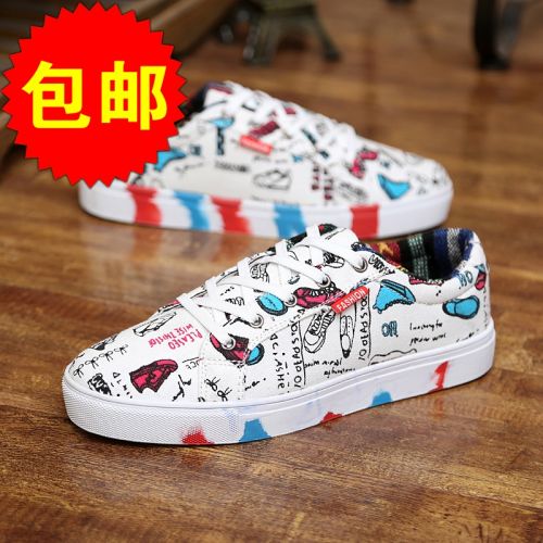 Chaussures de tennis homme pour printemps - loisir semelle caoutchouc Ref 958259