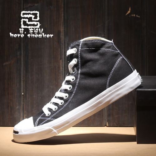 Chaussures de tennis homme jeunesse, 18-40 ans, pour printemps - tendance des jeunes semelle caoutchouc Ref 958260
