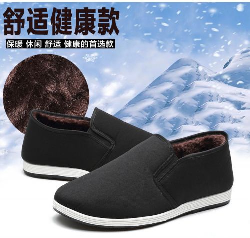 Chaussures de tennis homme jeunesse, 18-40 ans, pour hiver - loisir semelle caoutchouc Ref 95