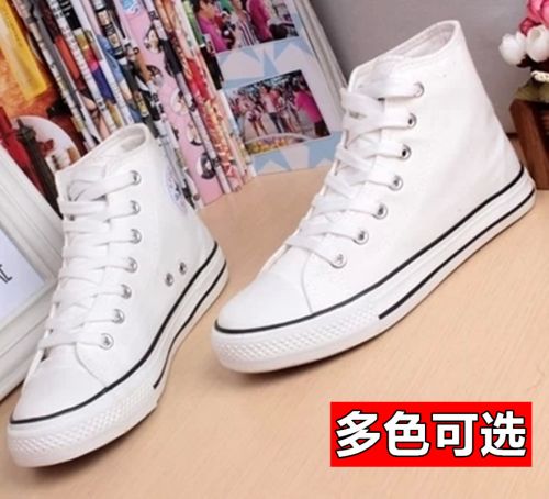 Chaussures de tennis homme jeunesse, 18-40 ans, pour hiver - loisir Ref 958277