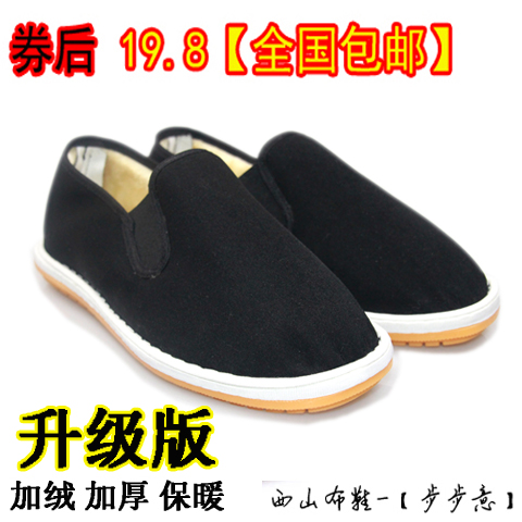 Chaussures de tennis homme , jeunesse, 18-40 ans, - Ref 958284