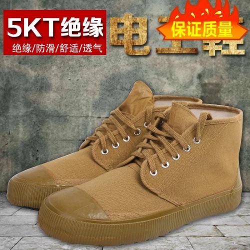 Chaussures de tennis homme jeunesse, 18-40 ans, - semelle caoutchouc Ref 958295
