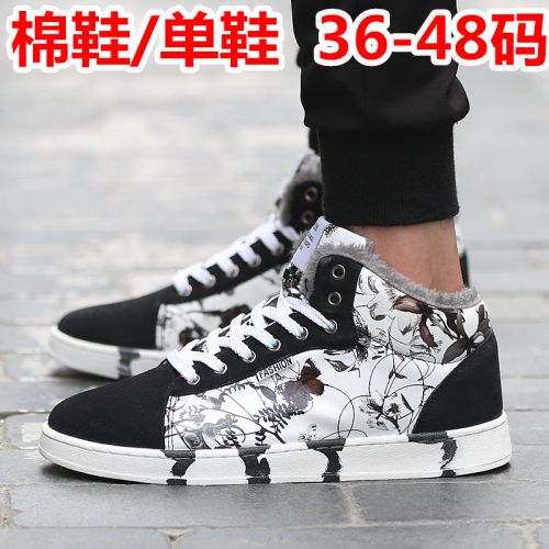 Chaussures de tennis homme jeunesse, 18-40 ans, RACEPEER pour hiver - loisir semelle caoutchouc Ref 958299
