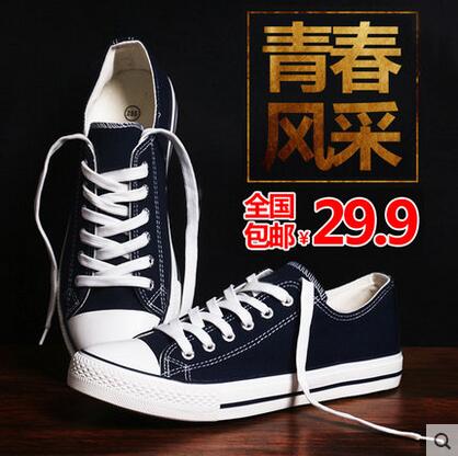 Chaussures de tennis homme jeunesse, 18-40 ans, pour printemps - loisir Ref 958305