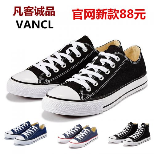 Chaussures de tennis homme jeunesse, 18-40 ans, VANCL pour printemps - loisir semelle caoutchouc Ref 958308