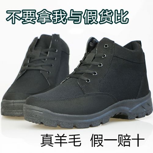 Chaussures de tennis homme pour hiver - punk semelle caoutchouc Ref 958312