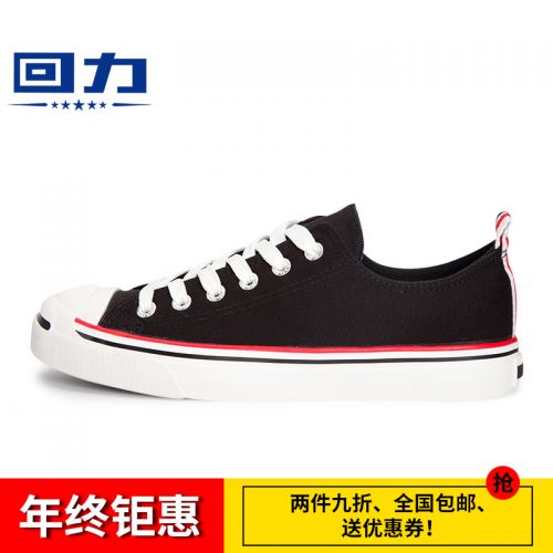 Chaussures de tennis homme jeunesse, 18-40 ans, WARRIOR pour printemps - simple semelle caoutch