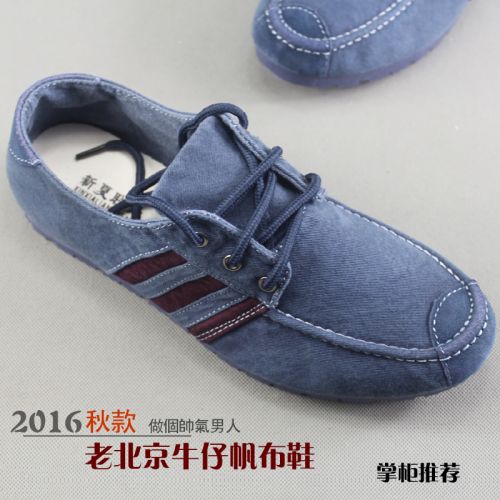 Chaussures de tennis homme jeunesse, 18-40 ans, pour printemps - loisir semelle caoutchouc Ref 958356