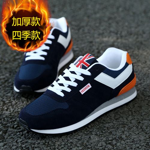 Chaussures de tennis homme pour printemps - loisir semelle caoutchouc Ref 958359