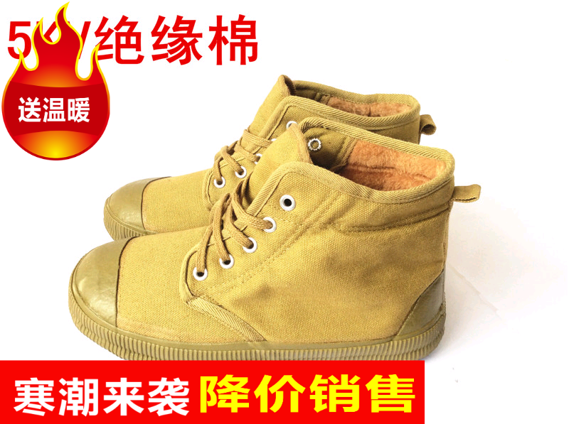 Chaussures de tennis homme jeunesse, 18-40 ans, pour hiver - loisir semelle caoutchouc Ref 95