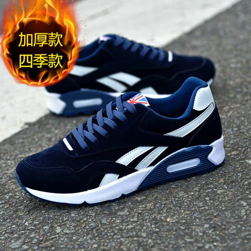 Chaussures de tennis homme DSKATE pour printemps - loisir semelle plastique Ref 958403