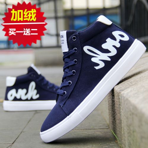 Chaussures de tennis homme jeunesse, 18-40 ans, pour printemps - tendance des jeunes semelle caoutchouc Ref 958414