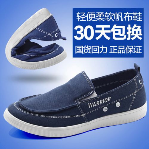 Chaussures de tennis homme WARRIOR pour printemps - Ref 958466