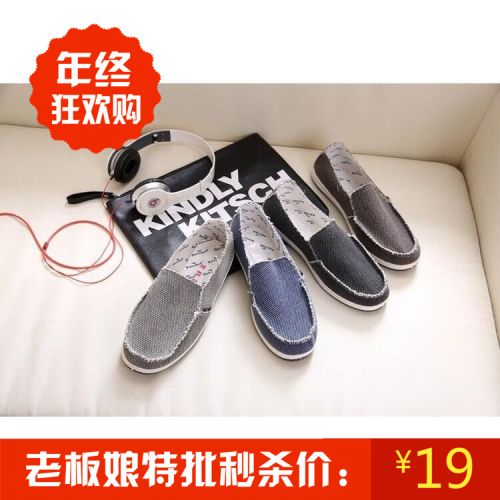 Chaussures de tennis homme jeunesse, 18-40 ans, pour printemps - Retro semelle plastique Ref 