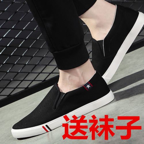 Chaussures de tennis homme jeunesse, 18-40 ans, pour printemps - semelle caoutchouc Ref 958485