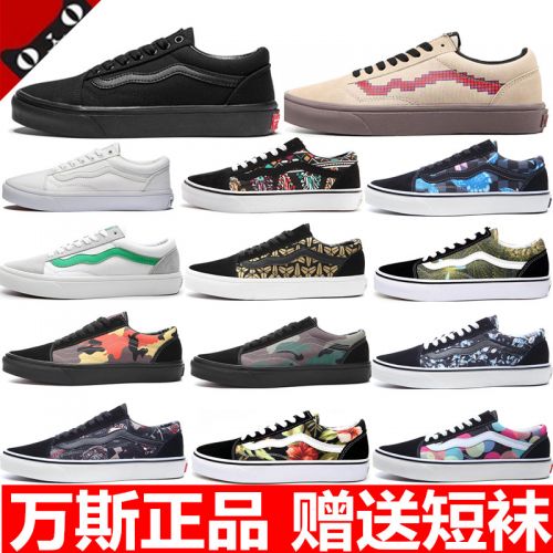 Chaussures de tennis homme - , jeunesse, 18-40 ans, pour été semelle caoutchouc Ref 958497