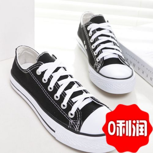 Chaussures de tennis homme jeunesse, 18-40 ans, pour printemps - semelle caoutchouc Ref 958509