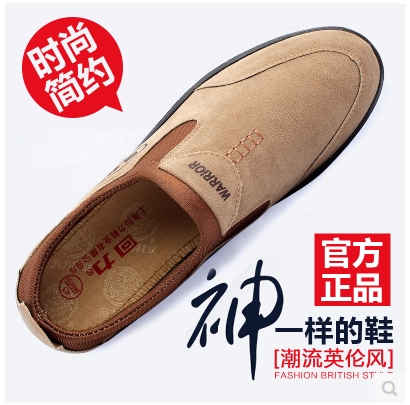 Chaussures de tennis homme WARRIOR - semelle caoutchouc Ref 958512