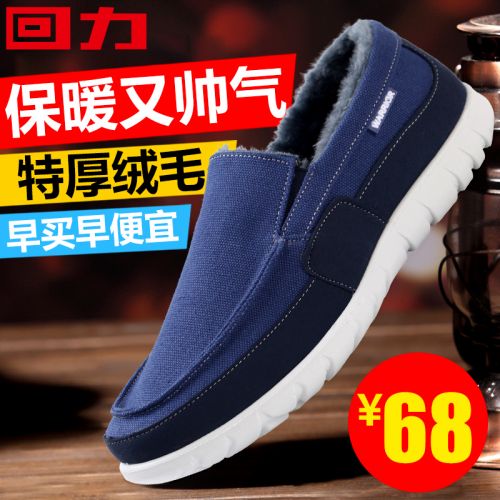 Chaussures de tennis homme jeunesse, 18-40 ans, WARRIOR pour printemps - loisir semelle mousse 
