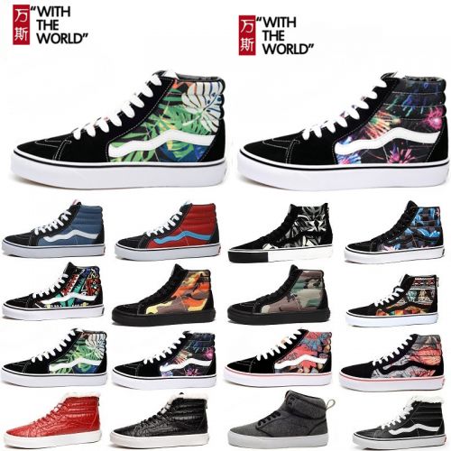 Chaussures de tennis homme pour printemps - tendance des jeunes semelle caoutchouc Ref 958543
