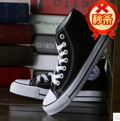 Chaussures de tennis homme pour été - loisir semelle caoutchouc Ref 958569