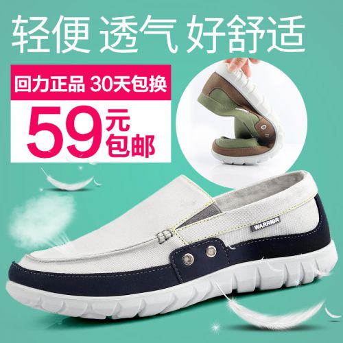 Chaussures de tennis homme jeunesse, 18-40 ans, WARRIOR pour printemps - tendance des jeunes se