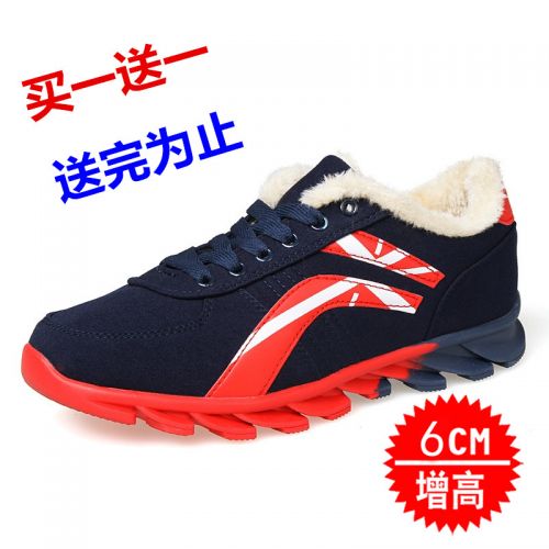 Chaussures de tennis homme , jeunesse, 18-40 ans, pour hiver - tendance des jeunes semelle fond composi