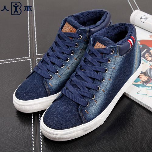 Chaussures de tennis homme jeunesse, 18-40 ans, pour hiver - loisir semelle caoutchouc Ref 958669
