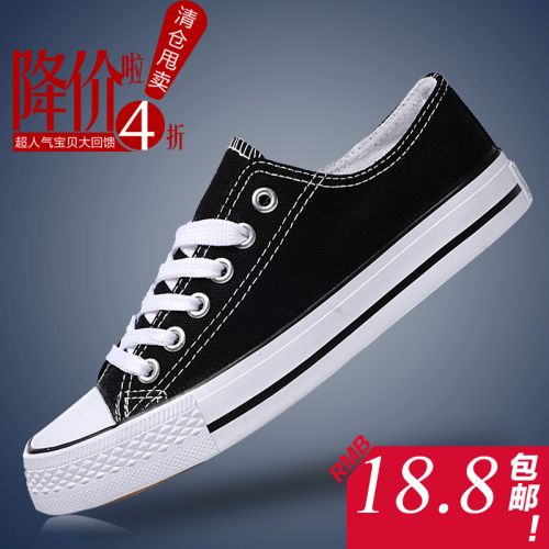 Chaussures de tennis homme pour printemps - Ref 958729