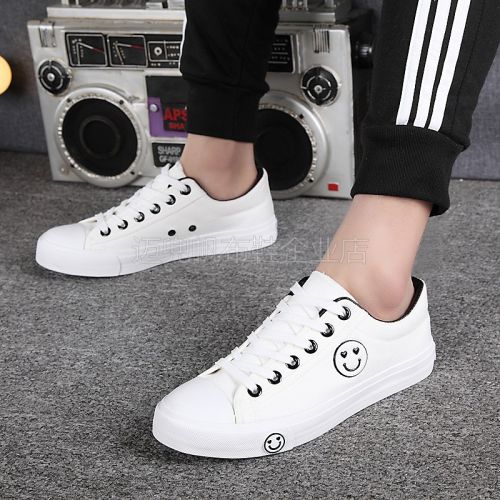 Chaussures de tennis homme jeunesse, 18-40 ans, pour été - tendance des jeunes Ref 9