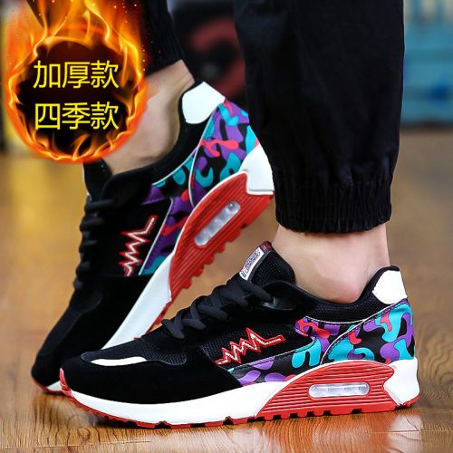 Chaussures de tennis homme pour été - loisir semelle caoutchouc Ref 958758